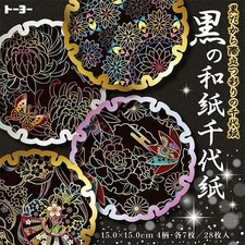 Image of Japanese Origami Paper Black Washi Chiyogami 15cm 28 Sheets 4 Patterns