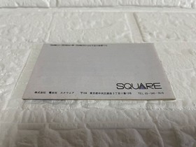 [Box and manual included, excellent condition] FC King's Knight Famicom/Squa