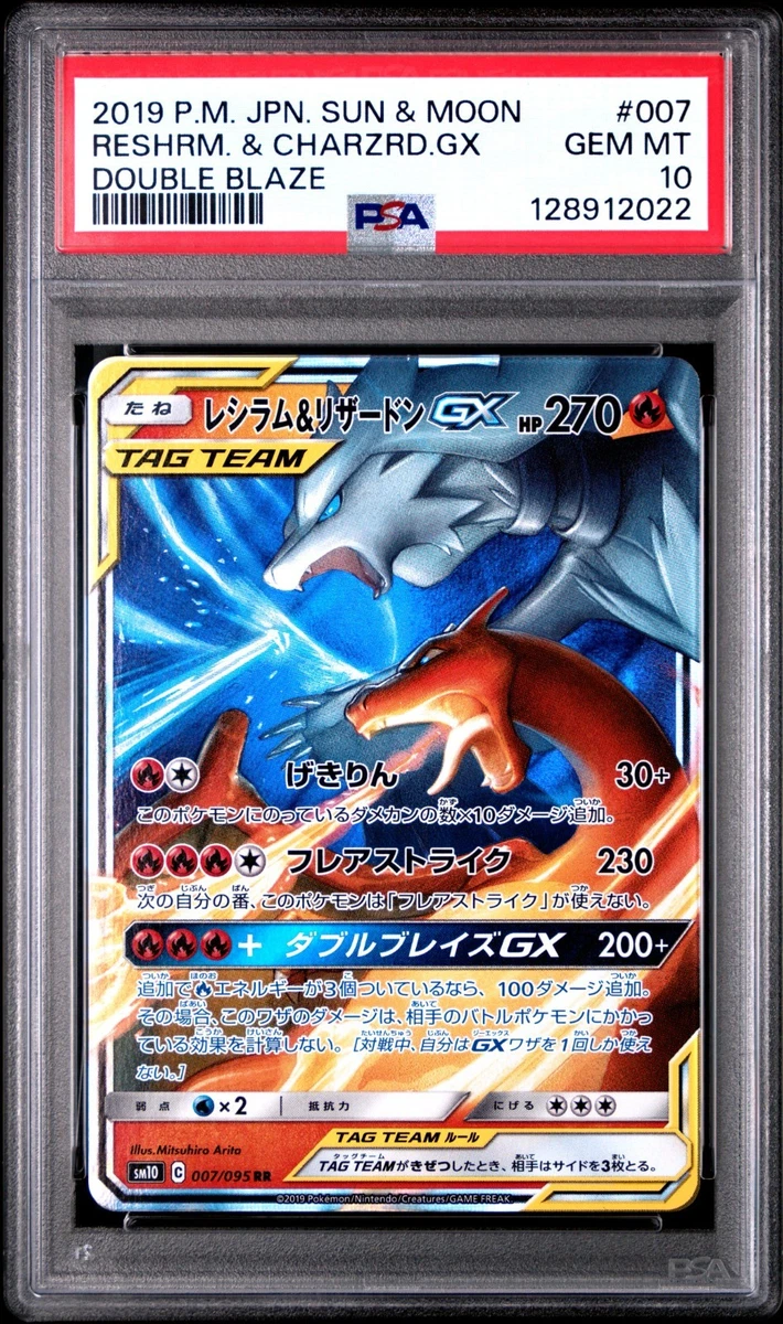 Reshiram Pokémon TCG Professional Sports Authenticator (PSA