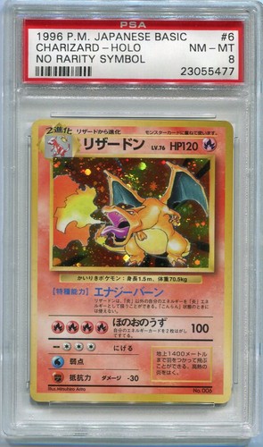 Pokemon Japanese No Rarity Error 1st Edition Charizard Base 4/102, PSA NM-MT 8
