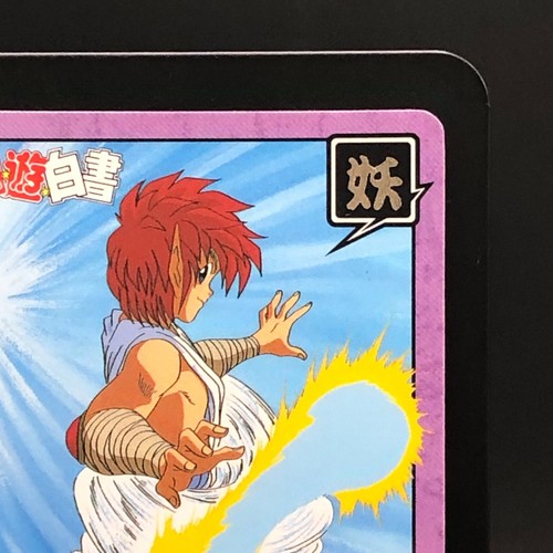 Jin Yu Yu Hakusho Card TCG BANDAI 1993 Japanese #60 0621 - Picture 4 of 11