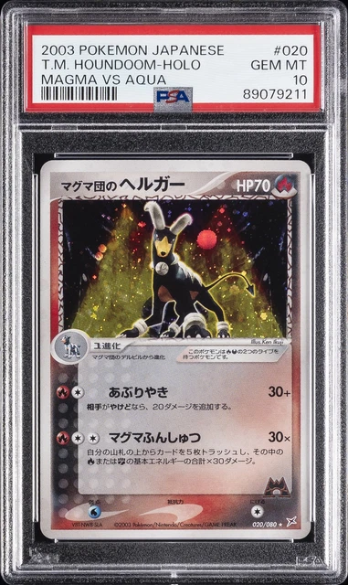 2003 POKEMON JAPANESE MAGMA VS AQUA #020 TEAM MAGMA'S HOUNDOOM-HOLO PSA 10