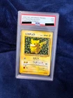 Pokemon Ivy Pikachu CoroCoro Promo Glossy Ken Sugimori Error Japanese LP PSA 3