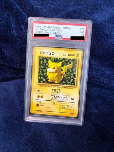 Pokemon Ivy Pikachu CoroCoro Promo Glossy Ken Sugimori Error Japanese LP PSA 3