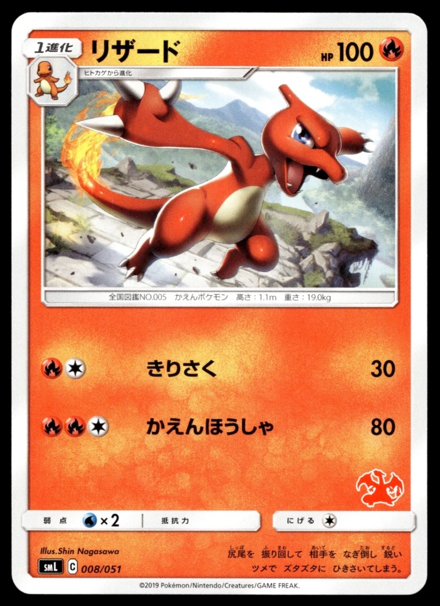 Sml: Sun & Moon Family Pokemon Card Game Pokémon TCG Cards for