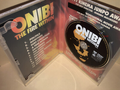 Onibi Fire Within DVD Yoshiho Harada Reiko Kataoka award winning