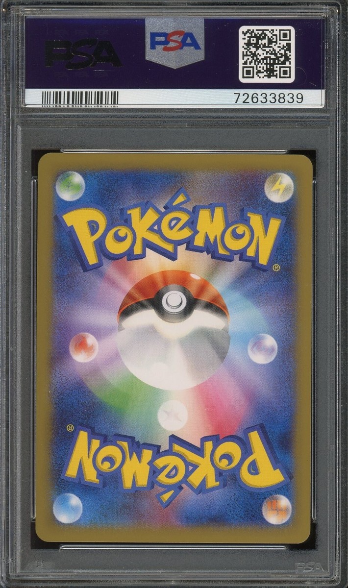 2014 PSA 10 Pokemon Eevee 075/096 Rising Fist XY3 Japanese 2014 PSA 10 Pokemon Eevee 075/096 Rising Fist XY3 Japanese