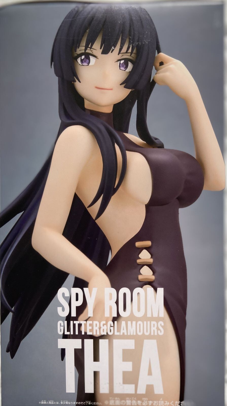 Figurine Thea - Spy Room - Glitter And Glamours - Bandai - Neuve Sous Blister - Japon
