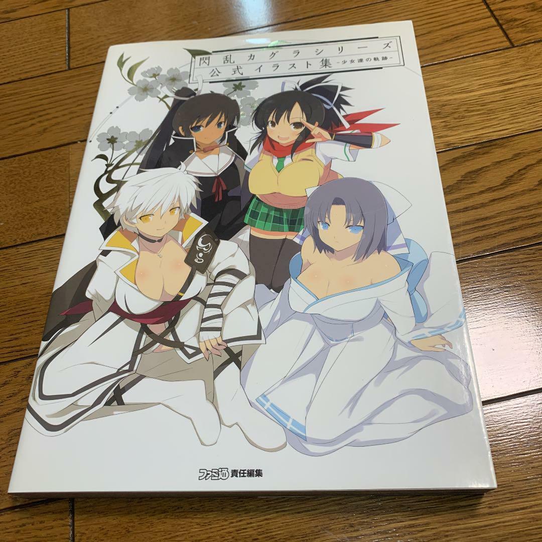 Senran Kagura  Poster for Sale by ChantellDukes