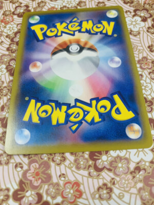 こ☆.。.:*・° PSA 10 GEM MINT Pikachu 054/049 CHR SM11B Dream League