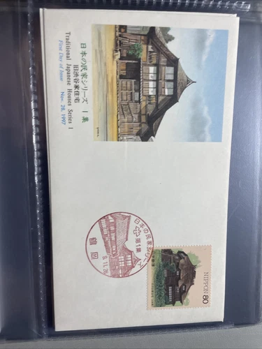 Japan post, stamps, first day cover,FDC