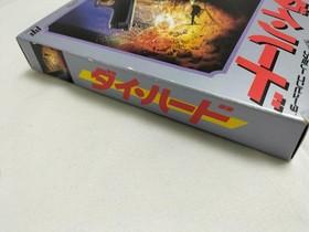 Pack-in Video Famicom Game: Die Hard