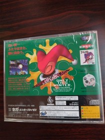 Factory Sealed SEGA Saturn Christmas Nights Winter Limited Edition