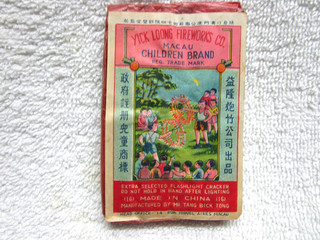 VINTAGE CHILDREN BRAND FIRECRACKER PACK LABEL