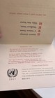 1965 Cold War Atomic Age Christmas Poem Card Cosette Faust Newton Dallas Texas — photo 3