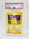 1996 P.M. Japanese Basic Pikachu #25 PSA 9