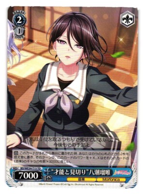Rui Yashio BD/WE34-T15 TD Morfonica BanG Dream Weiss Schwarz Card