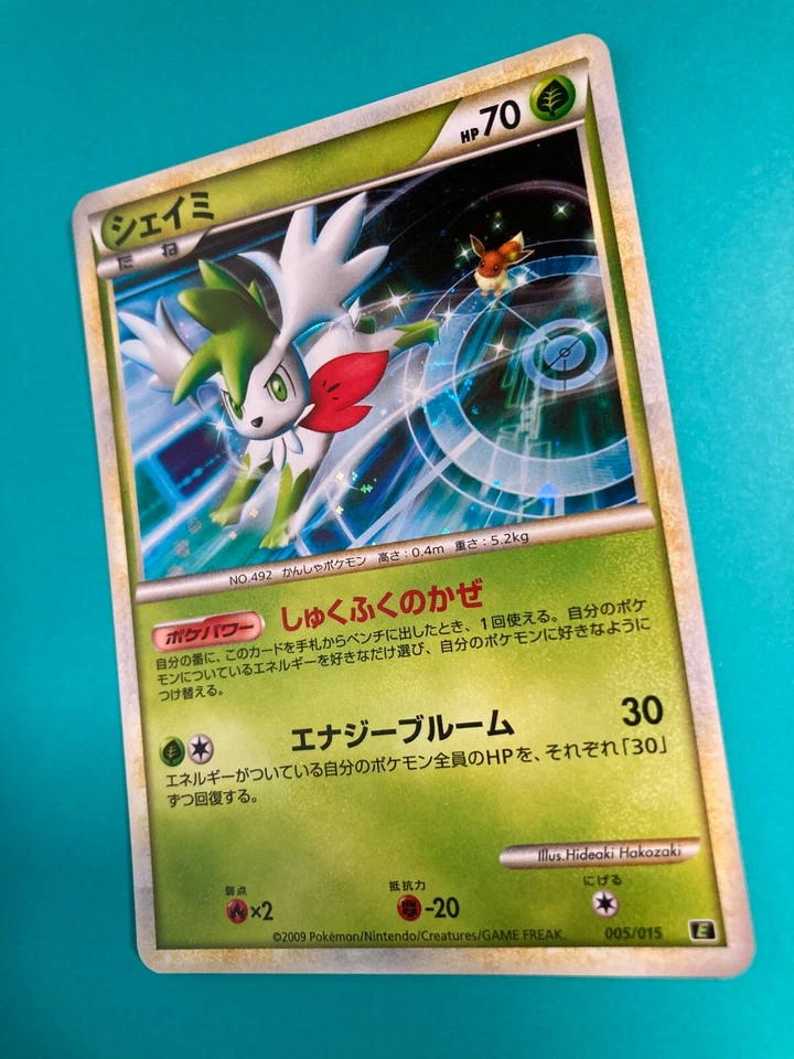 Shaymin 005/015 Holo very rare Pokemon Card Nintendo Japan F/S - Image 3 of 4