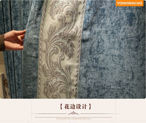 American Modern high-grade chenille blue cloth blackout curtain drape B146* - Picture 6 of 8