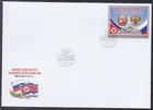 Korea - 2023 - FDC - (M 5513) Visit to Russia - Emblems