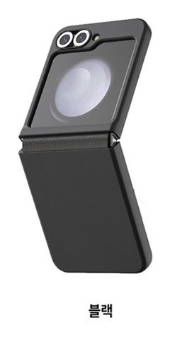 Araree Aero Flex Galaxy{Z Flip6} Handyhülle Hartscharnierschutz - Bild 10 von 13