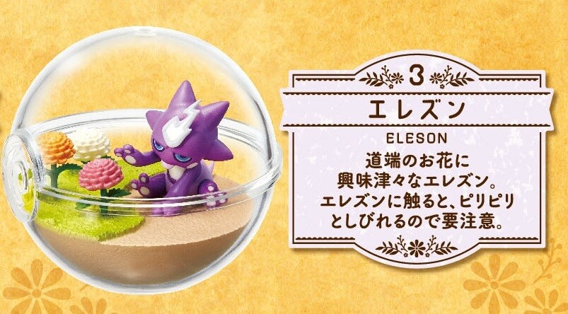 未開封　ポケモンUSA ポケモンミニ　ムチュールパープル？ 新品未使用品】ポケモンミニ ムチュールパープル オン