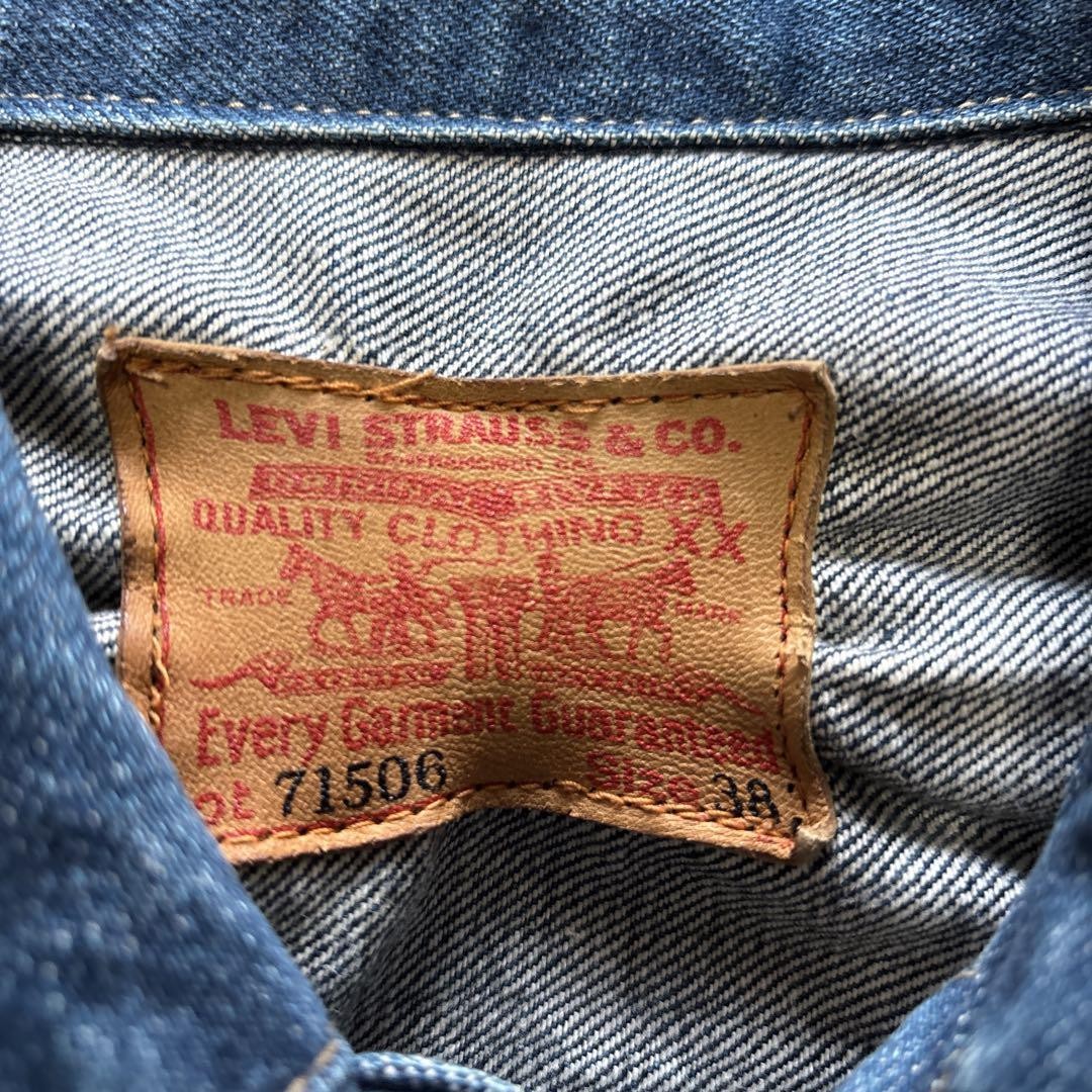LEVI’S / 90's 71506XX 1st denim jacket Vtg Levis 506XX 71506 Type 1 I Selvedge Denim Trucker Jacket