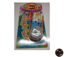 New species discovered Tamagotchi BANDAI 1997 Clear White