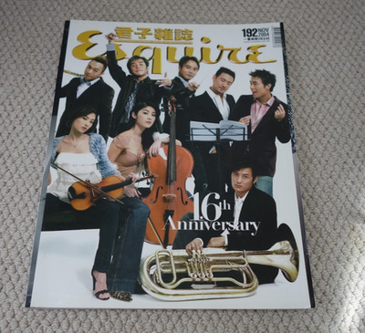 ESQUIRE MAGAZINE 192 NOV 2004 HONG KONG ISSUE - 16TH ANNIVERSARY - JACKY CHEUNG
