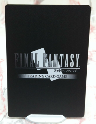 Final Fantasy TCG Odin 15-090H Crystal Dominion NM | eBay