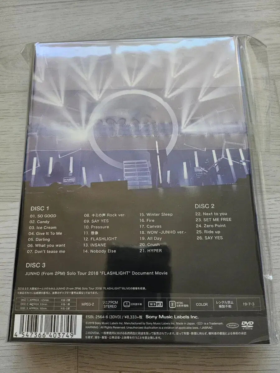 2pm Junho sealed Flashlight DVD and other GALAXY CDs | eBay