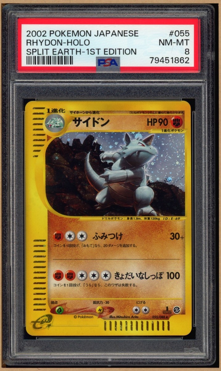 空見　かいりき リザードン 1st Edition Holo Rare 空見様専用 かいりき リザードン 1st Edition Holo Rare - メルカリ