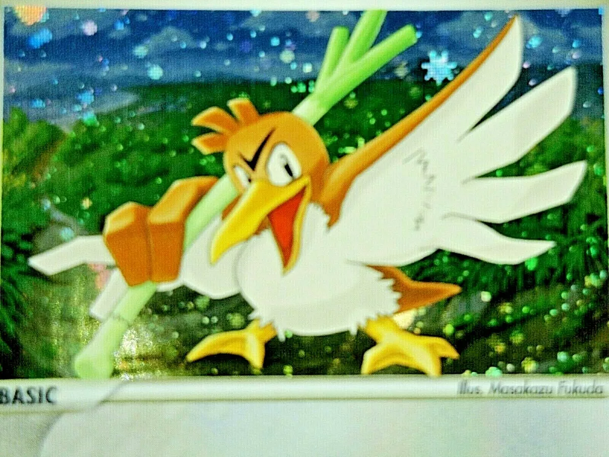 Check the actual price of your Farfetch'd 107/106 Pokemon card