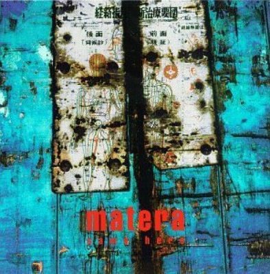 Matera Same here (1996/97, feat. Mick Harris [Scorn], M. Teho T. [Meathea.. [CD]