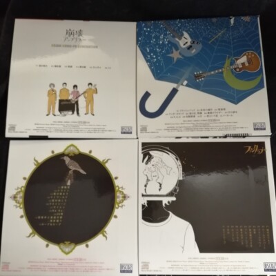 ASIAN KUNG-FU GENERATION AKG BOX 20th Anniversary Limited Edition