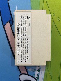 Dr. Mario 1990 Nintendo Famicom CIB W/ Box + Manual Japan Import