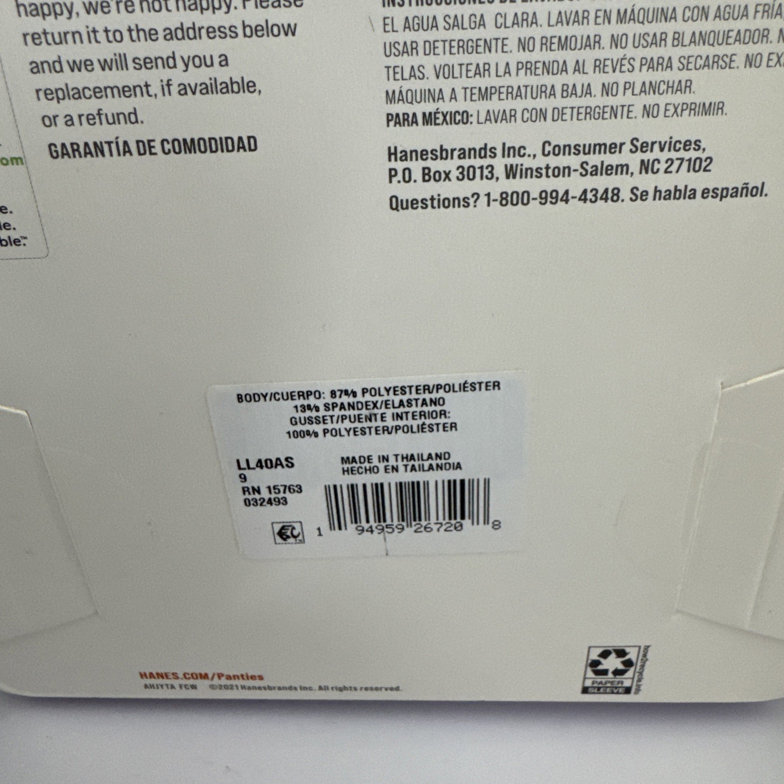 Hanes Women's Comfort, Period Light Protection Briefs - Size 9 / 2XL - New