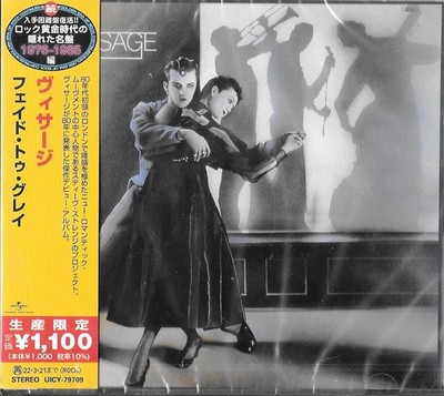 VISAGE: Visage / Fade to Grey (Limited Ed.) CD - Universal Music Japan- IMPORTED