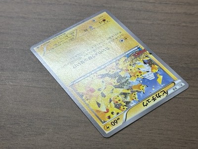 Pikachu Outbreak! 070/XY-P XY Promo 2014 Japanese Pokemon Card 29