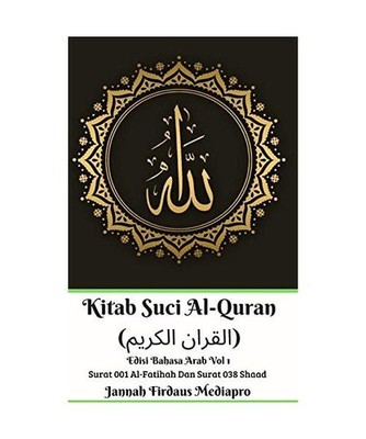 Kitab Suci Al-Quran 