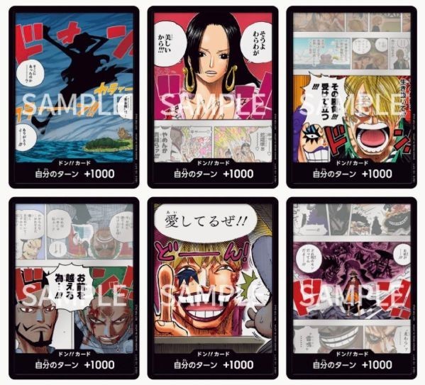 One Piece TCG - Comple Japanese Promo Don!! Card Vol.1 - Set Of 6 Cards