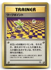 Warp Point NM Gym Challenge Pokemon Non Holo Common Japanese US SELLER