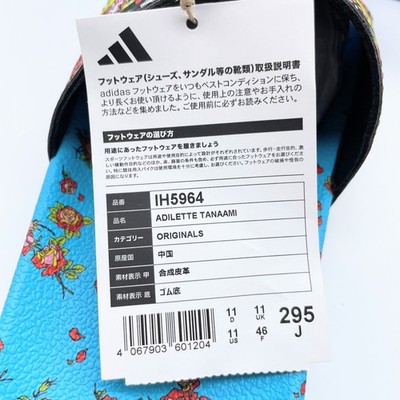 Keiichi Tanaami adidas Adilette Tanaami Signal Cyan IH5964 Men's