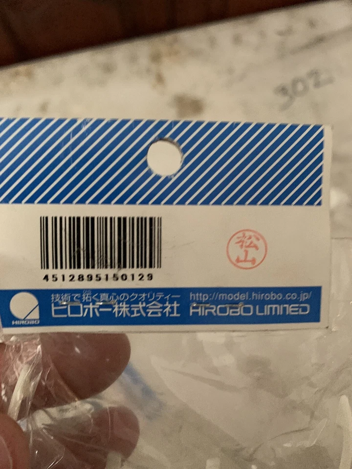 Vintage HIROBO 0302-024 SRB SKID AND BATTERY HOLDER #0302024 HELICOPTER PARTS - Image 3 of 3