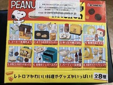 RE-MENT Snoopy Peanuts Retro Kitchen, full set 8, 1:6 Dollhouse kitchen foods