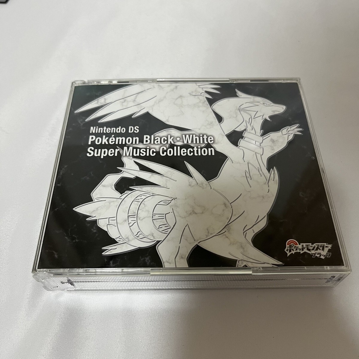 Pokémon blackwhite supermusic collection Pokémon Black & Pokémon White: Super Music Collection