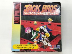 Nintendo Virtual Boy Jack Bros. Japan VB Video Game used
