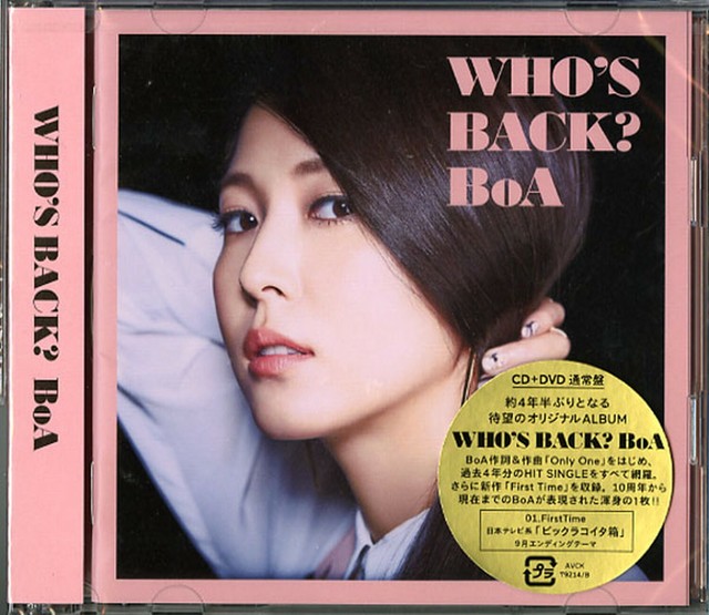 Boa Who S Back Limited Edition Cd Dvd Japan Avck For Sale Online Ebay