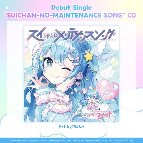 Hololive 2023 Super Idol Comet-chan Debut Single SUICHAN-NO-MAINTENANCE - Suisei - Picture 6 of 11