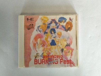 NEC Avenue NAPR-1049 Asuka 120% Maxima BURNING FEST.